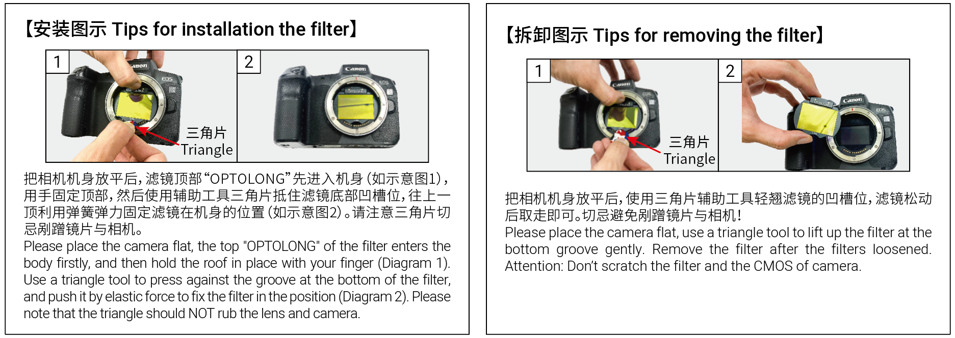 Optolong Filtro L-Pro Canon EOS R Clip